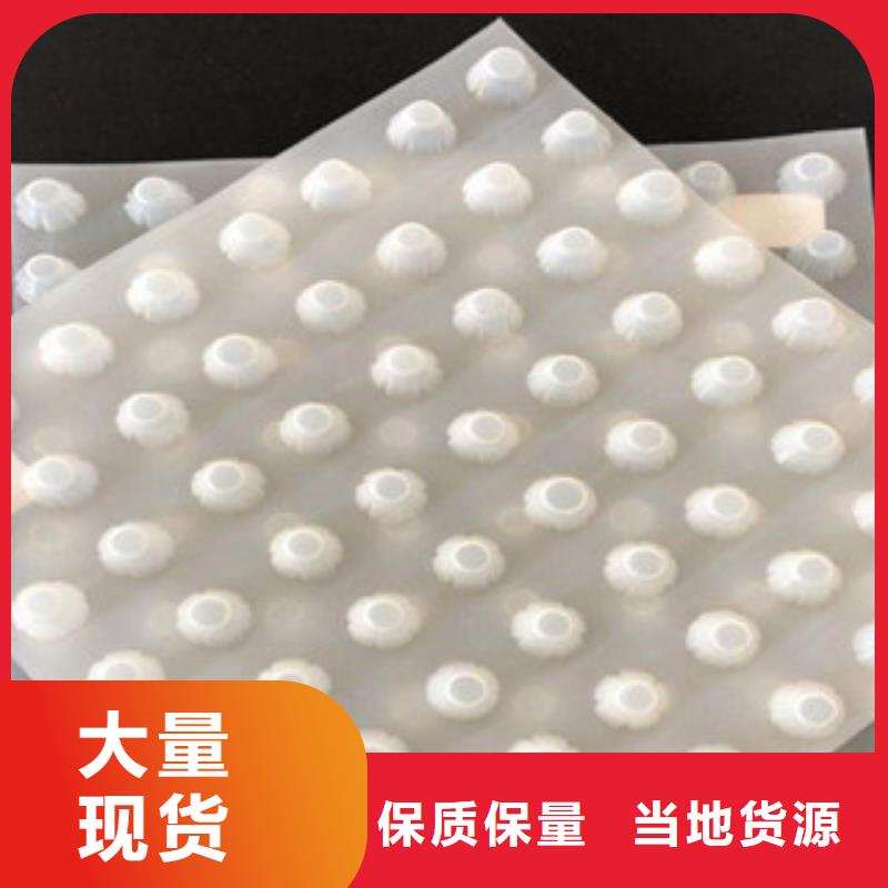 排水板膨润土防水毯厂家厂家经验丰富