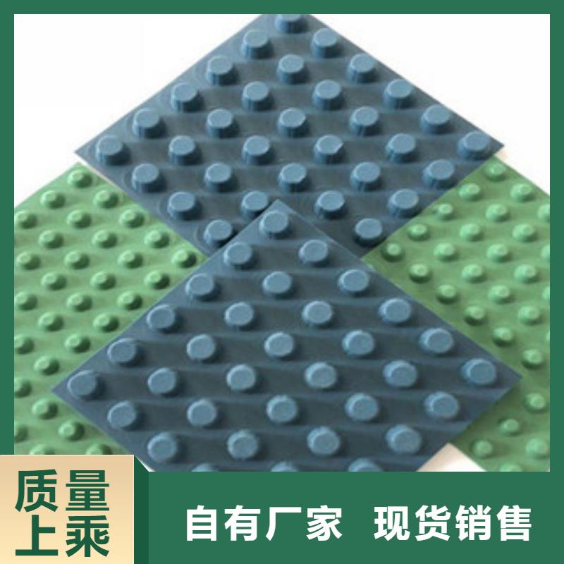 地下室排水板哪家好？