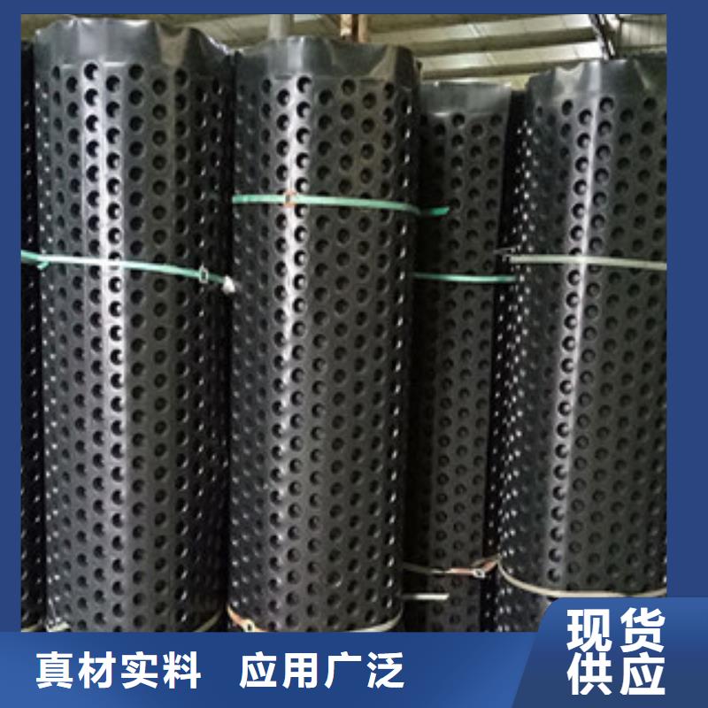 地下室排水板哪家好？