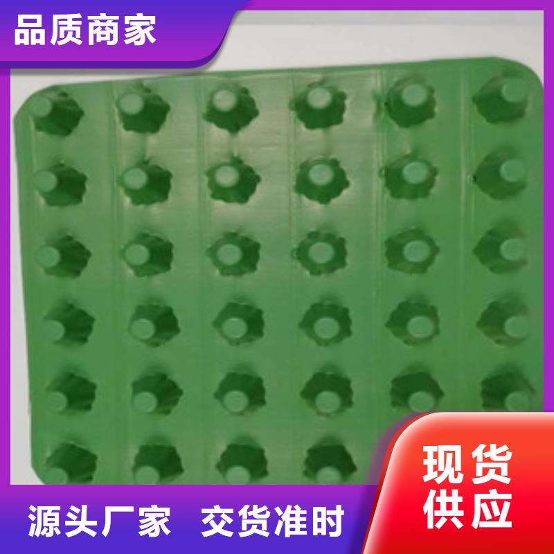 虹吸排水板厂家报价