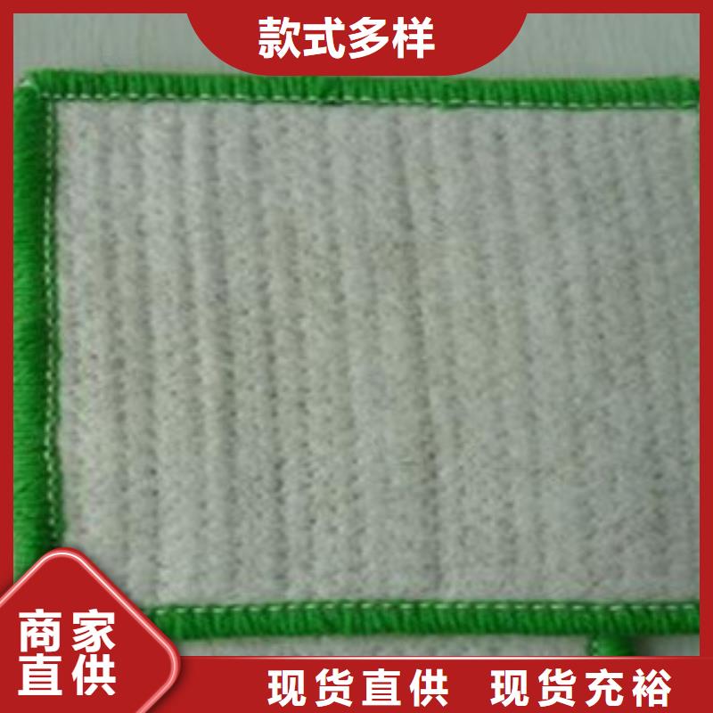 防水毯膨润土防水毯厂家库存量大