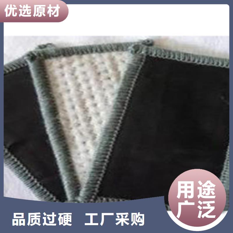 防水毯-土工布厂家服务周到