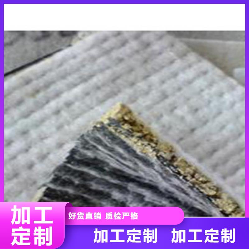 防水毯膨润土防水毯厂家库存量大