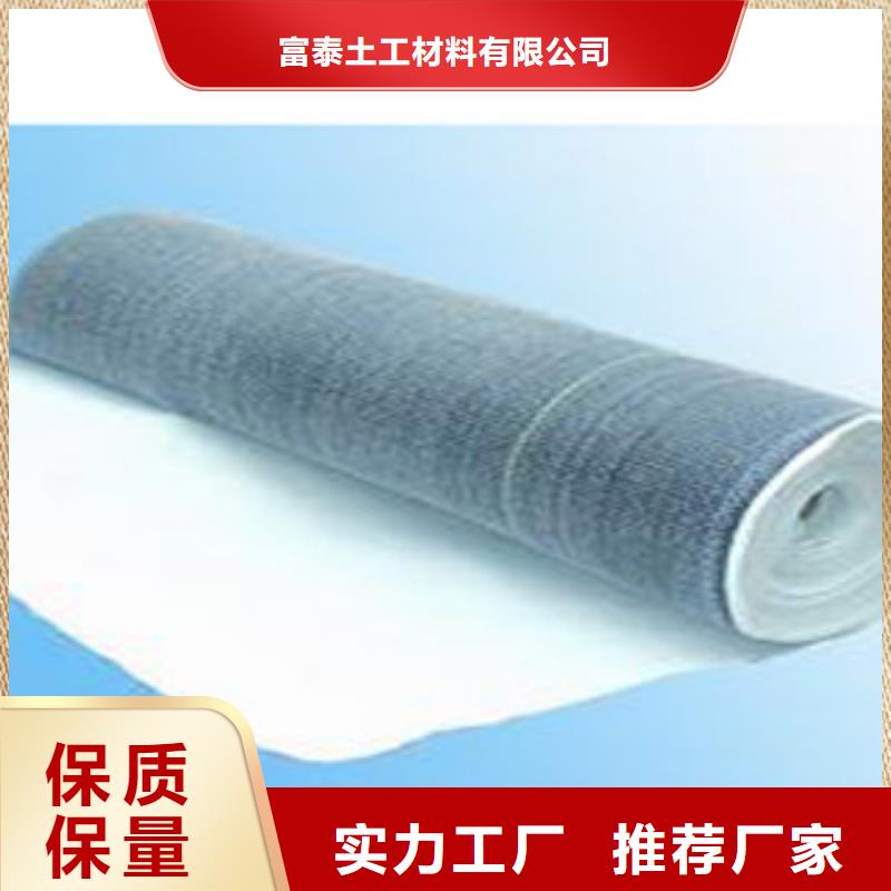 防水毯植草格厂家质量优选