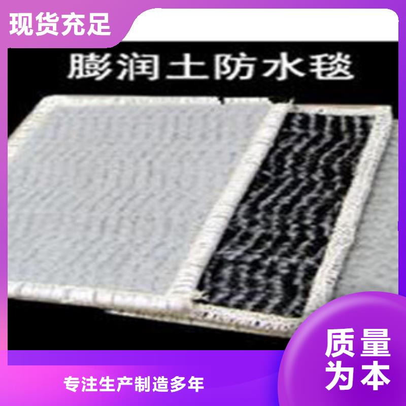 防水毯虹吸排水槽厂家专业生产团队