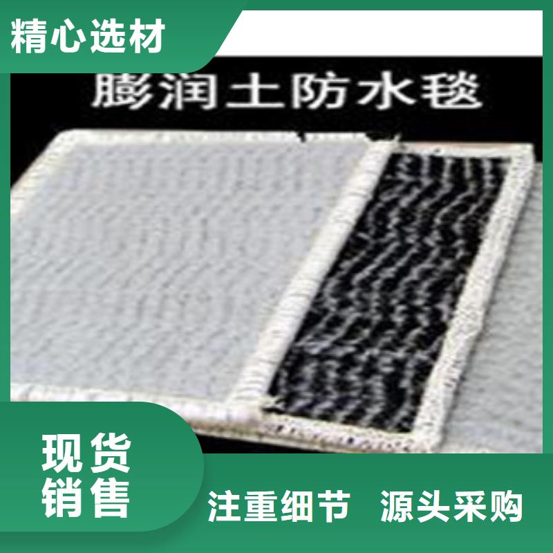 防水毯_植草格厂家今日新品