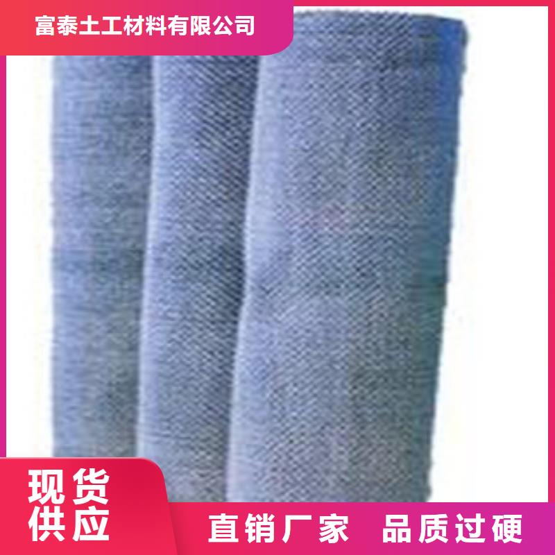 防水毯生态袋厂家库存齐全厂家直供