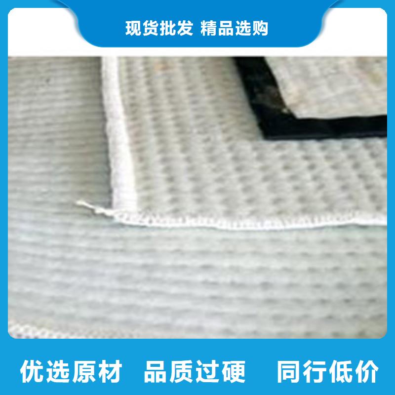 防水毯蓄排水板厂家厂家货源稳定