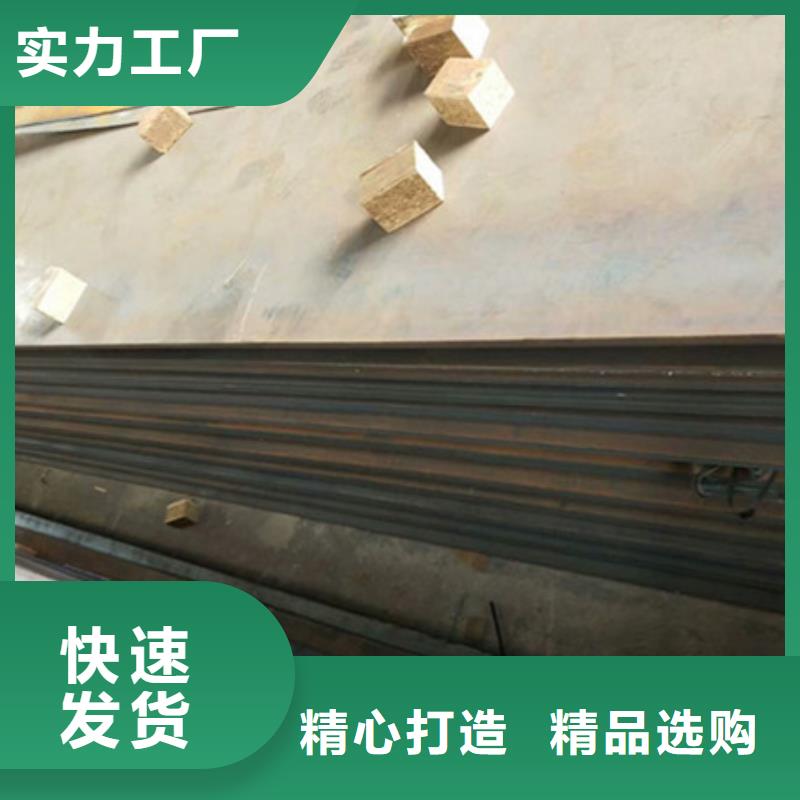 舞钢nm450耐磨板现货厂家直销