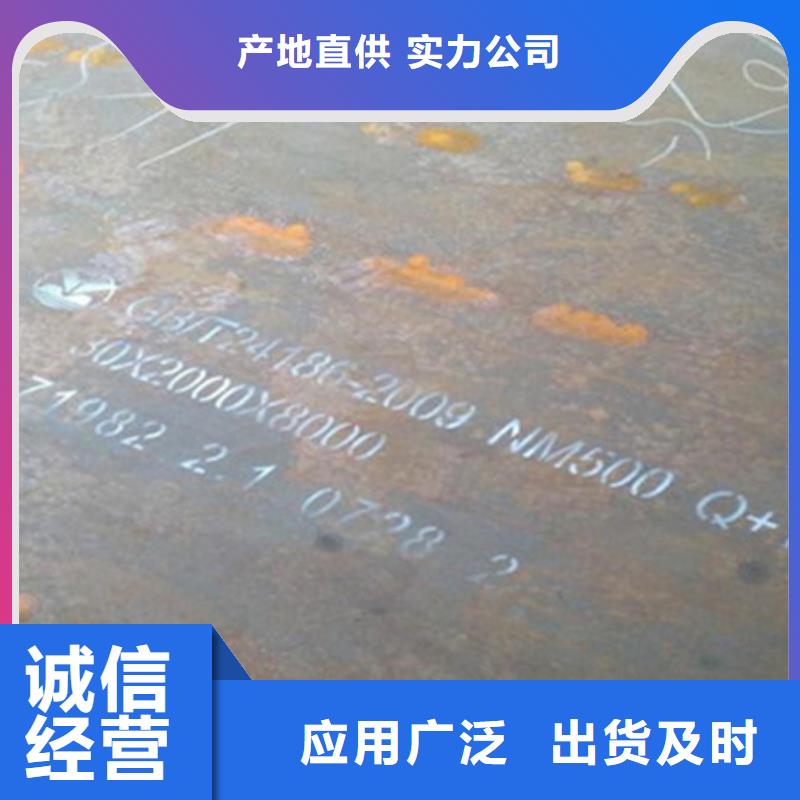 耐磨板_40Cr合金钢板现货销售