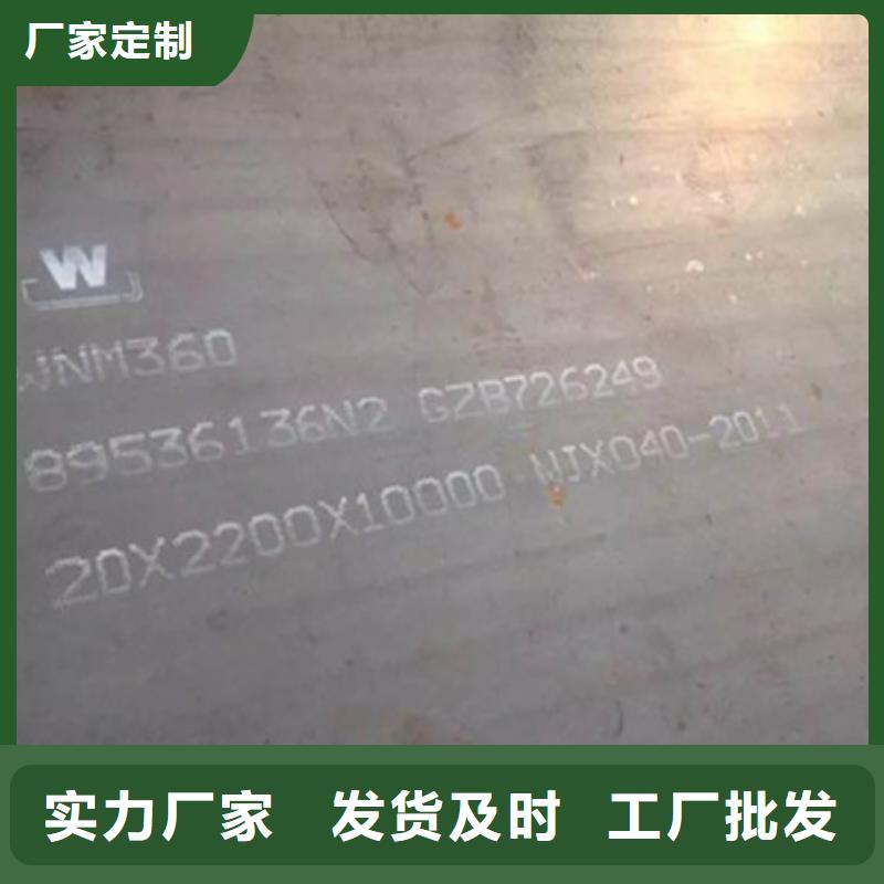 耐磨板耐磨钢板客户满意度高