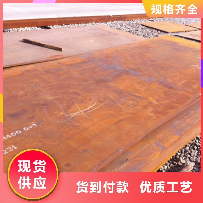 耐磨板_40Cr合金钢板现货销售
