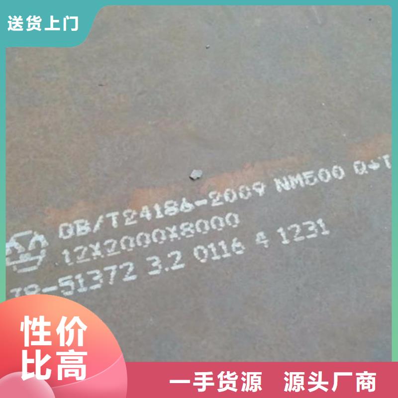 路北区nm550耐磨板团购