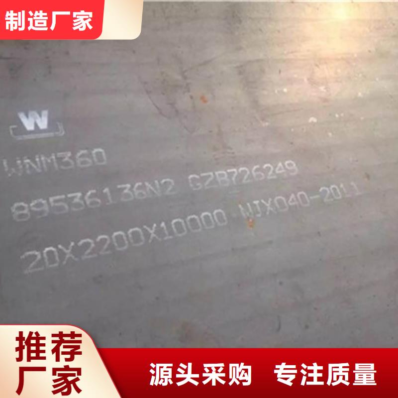 安新500耐磨板售后好