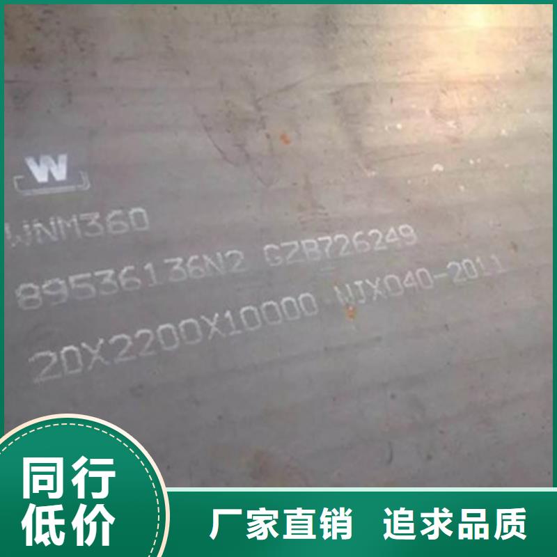 耐磨板优质碳素钢板精工细作品质优良