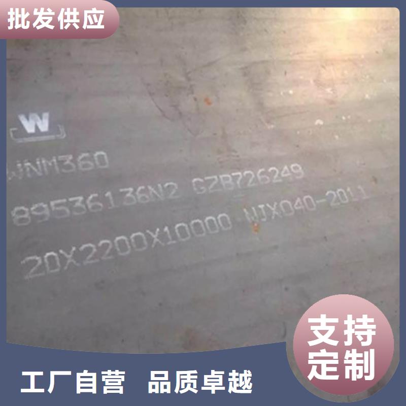 Q235NH耐候钢板加工厂家