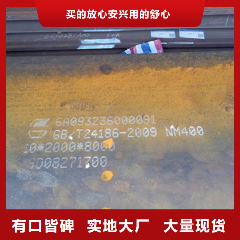 宁远新钢nm360耐磨板厂家供应