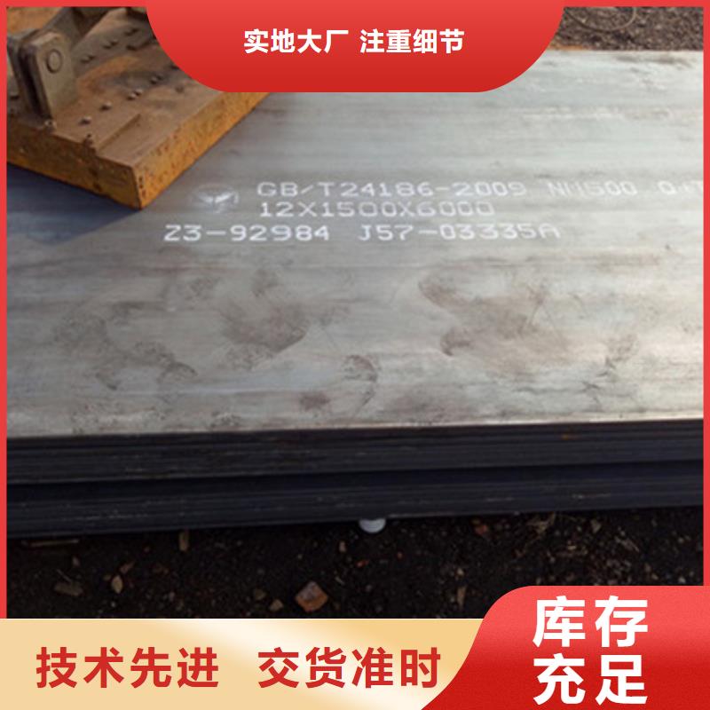 官渡区360耐磨板详细解读