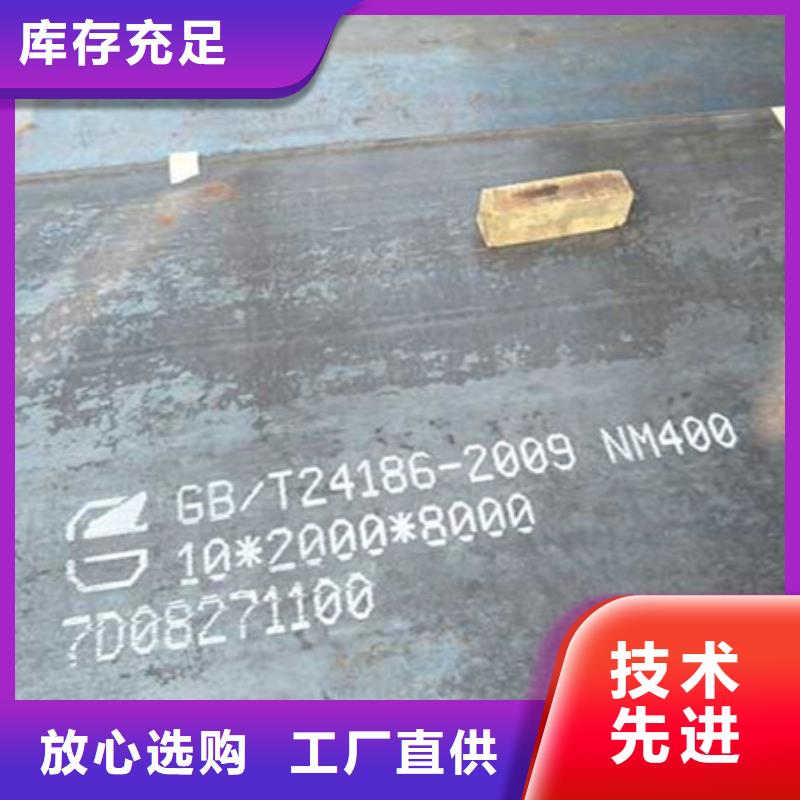 舞钢nm600耐磨板品质