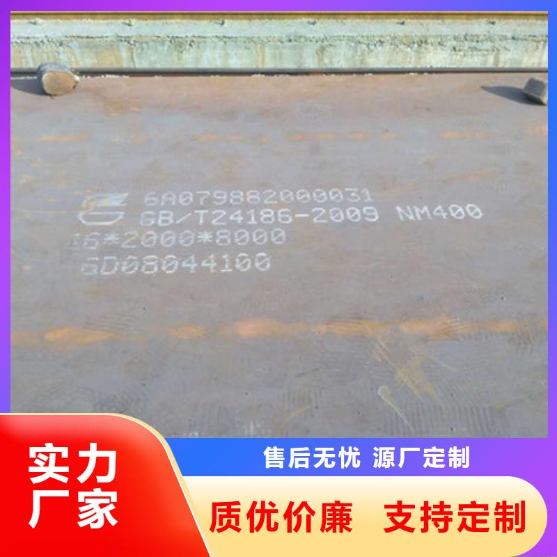 耐磨板-【nm500耐磨钢板】选择大厂家省事省心