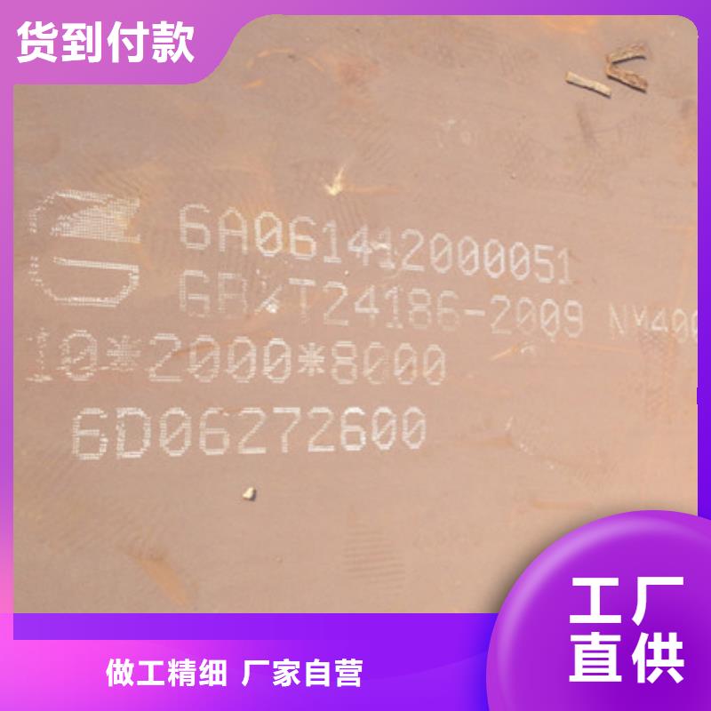 舞钢nm600耐磨板中厚板现货