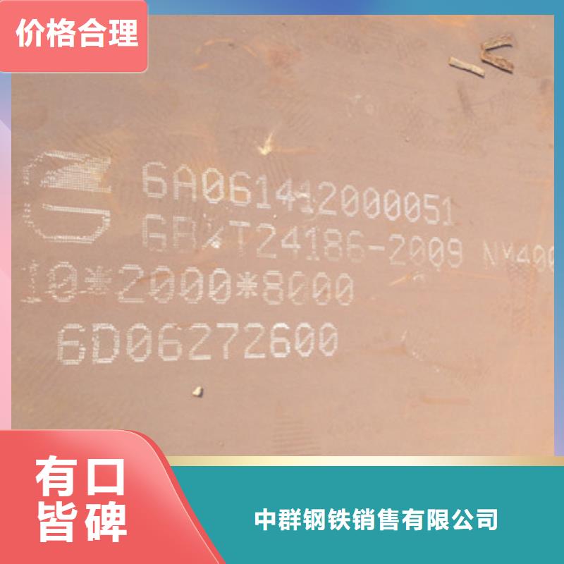 耐磨板,M13高锰耐磨板一对一为您服务