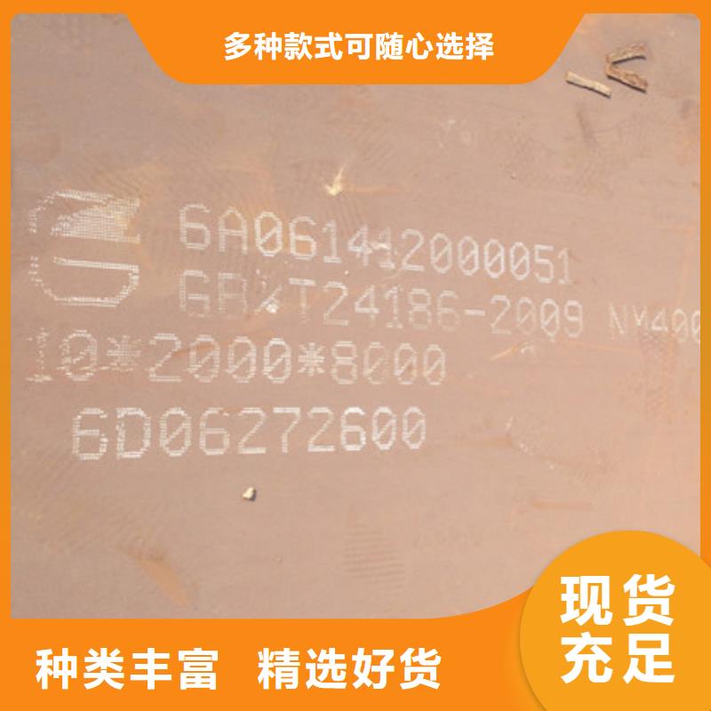 宁远新钢nm360耐磨板厂家供应