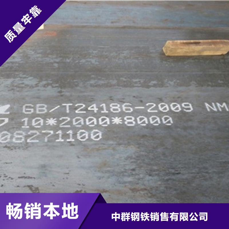 耐磨板优质碳素钢板精工细作品质优良