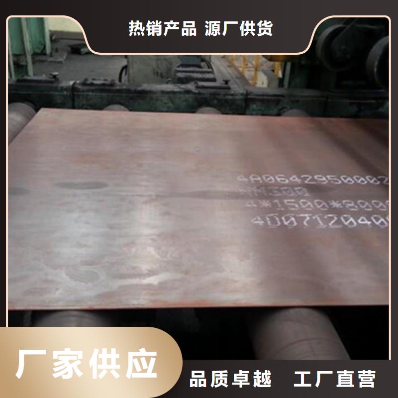 普宁NM500钢板提供质保书