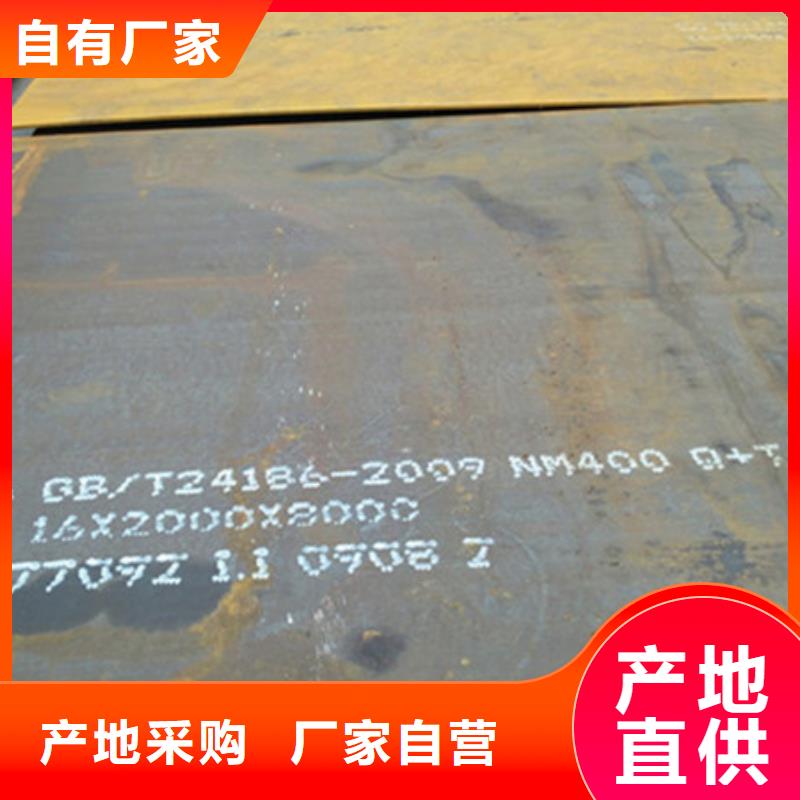 耐磨板,优质碳素钢板质检严格放心品质