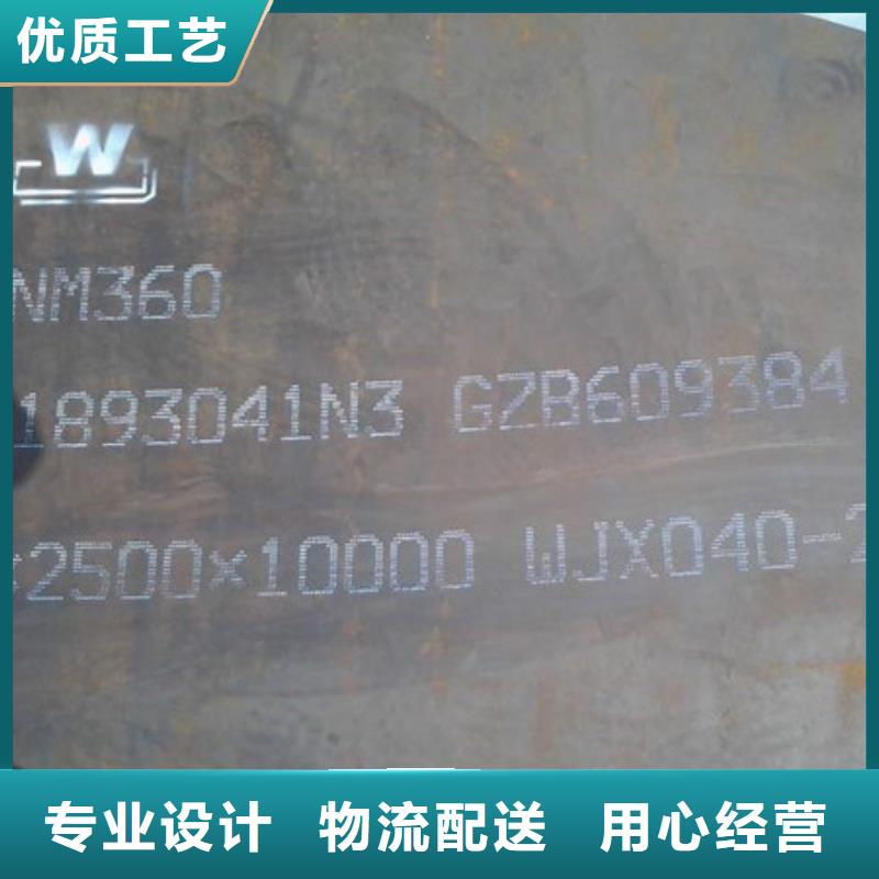 nm450耐磨钢板的用途