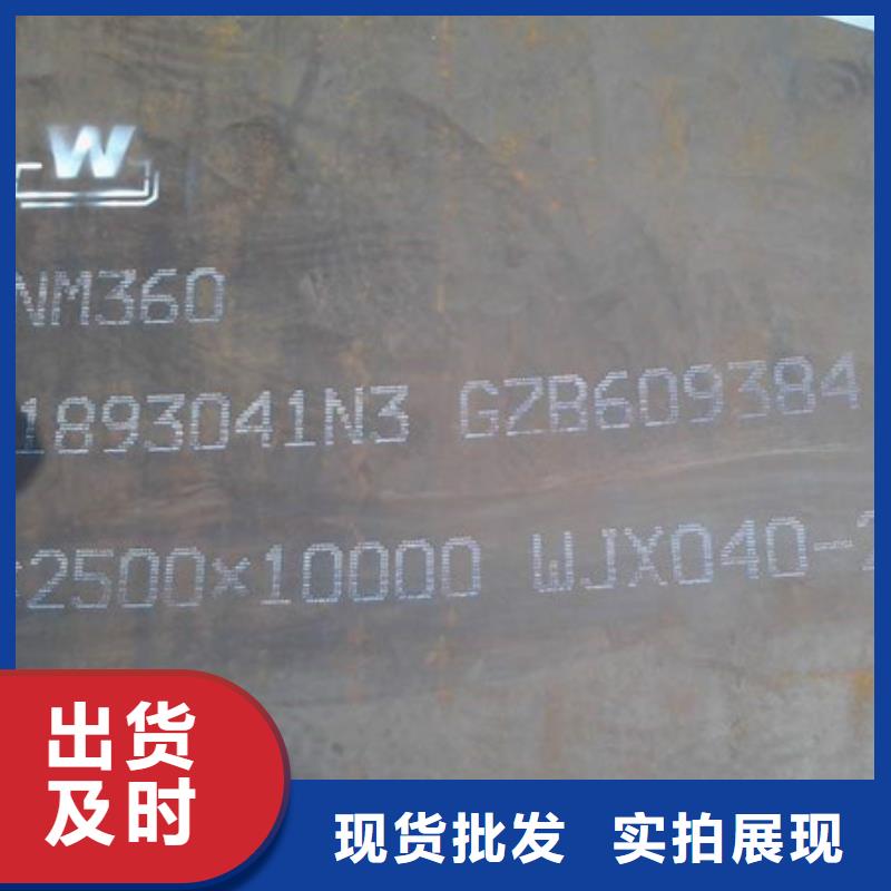 nm500耐磨板锰板货源充足