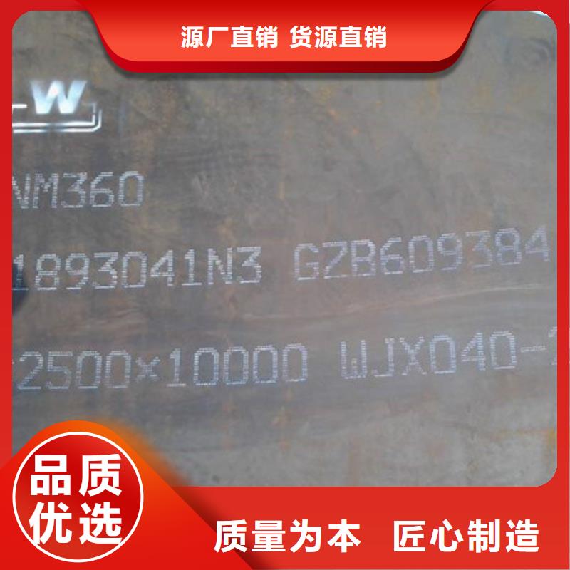 隆安县NM550耐磨板生产销售基地