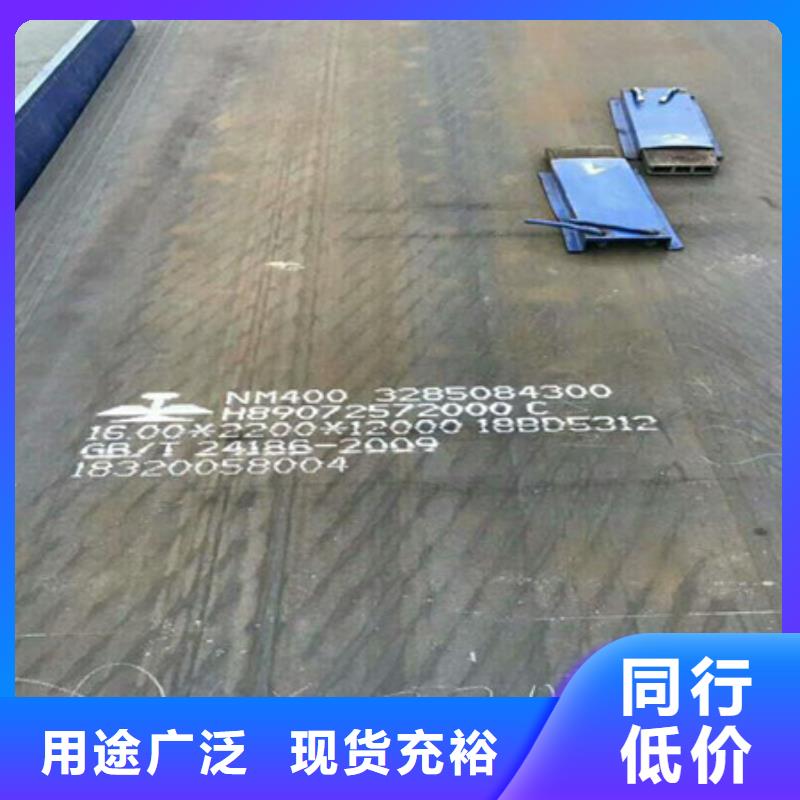 黑龙江实力大厂家[中群]国产舞钢耐磨板进口钢板用法