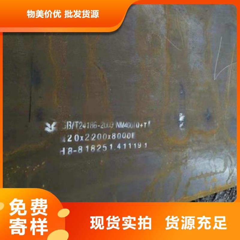 耐磨板M13高锰耐磨板厂诚信经营