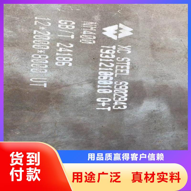 湄潭安钢生产q295nh耐候钢板过硬质量
