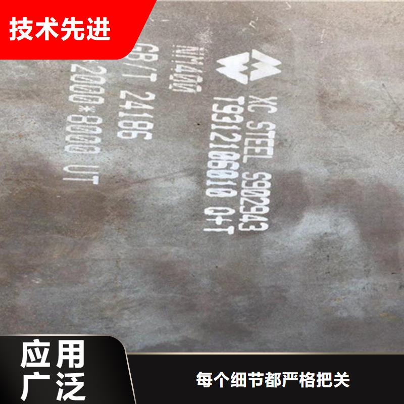 黑龙江实力大厂家[中群]国产舞钢耐磨板进口钢板用法