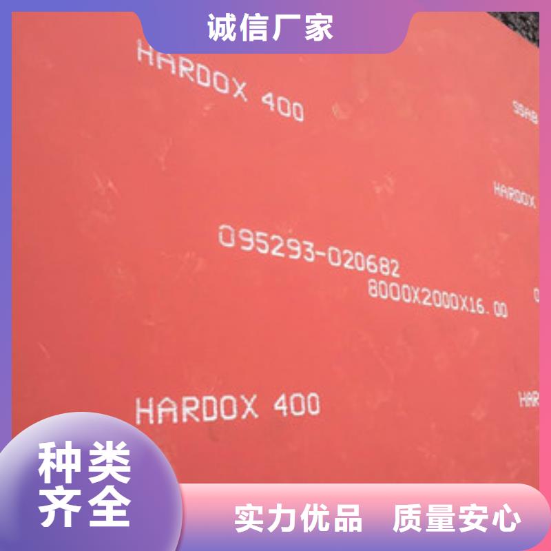 进口耐磨板NM400耐磨钢板真正让利给买家