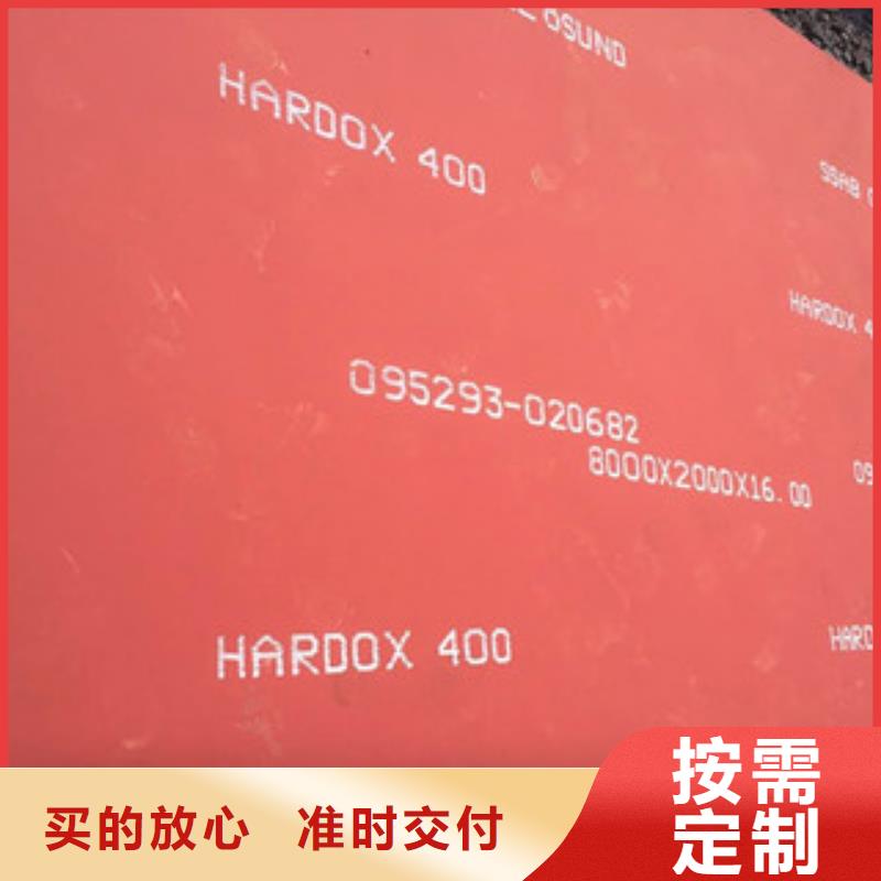 进口耐磨板16CuCr耐候钢板厂家直接面向客户