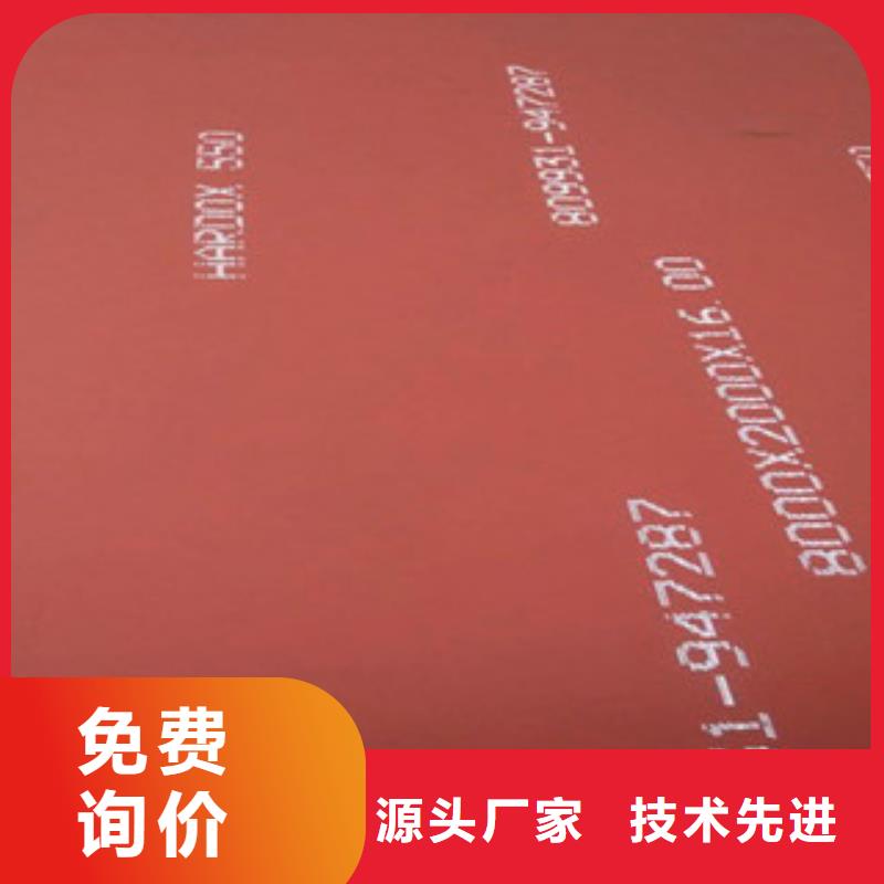 大安瑞典进口焊达600钢板技术服务中群专业销售