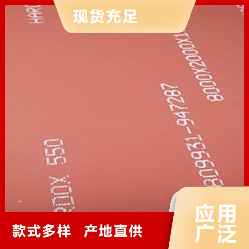 进口耐磨板_进口耐磨钢板专业供货品质管控