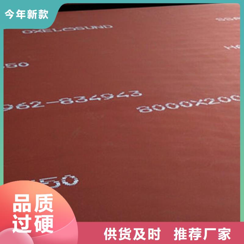 进口焊达500耐磨钢板使用中群专业销售