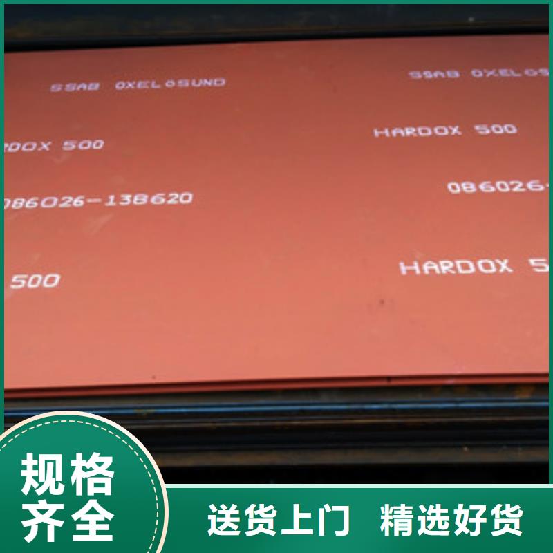 进口耐磨板16CuCr耐候钢板厂家直接面向客户