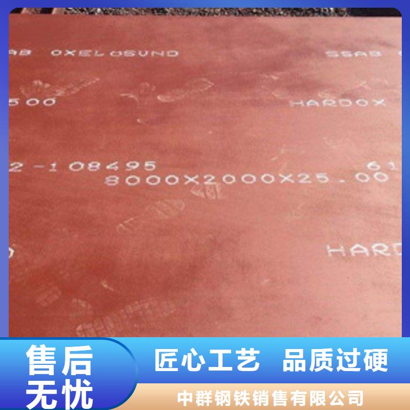 进口焊达500耐磨钢板使用中群专业销售