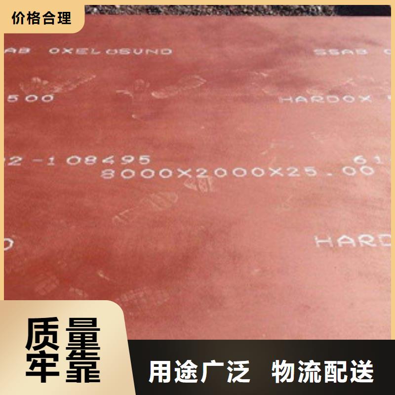 进口耐磨板-【耐磨钢板价格】诚信可靠