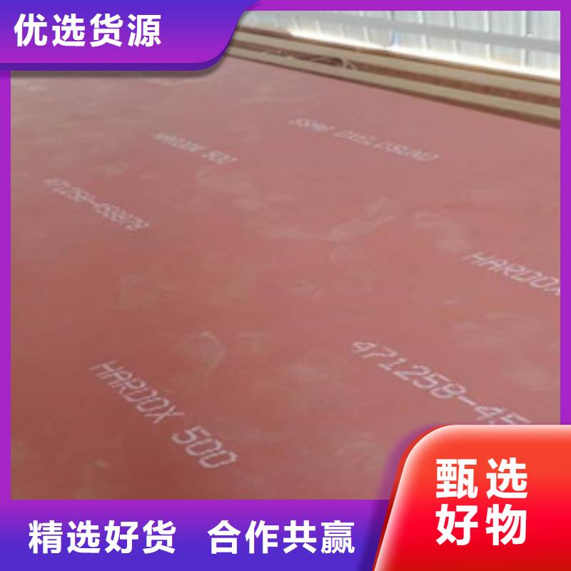 进口耐磨板NM400耐磨钢板从厂家买售后有保障