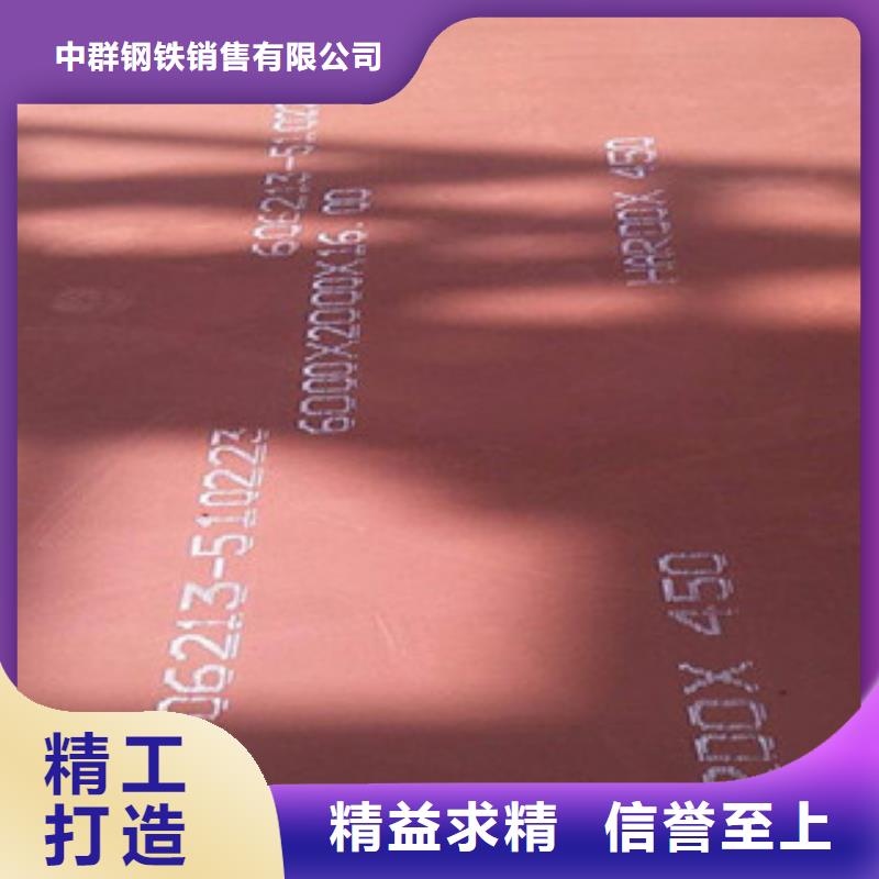 进口耐磨板-【耐磨钢板价格】诚信可靠
