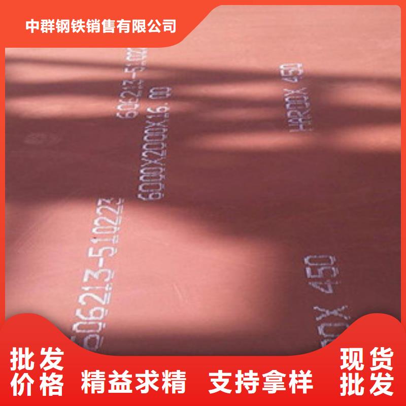 进口耐磨板锅炉容器压力钢板库存丰富