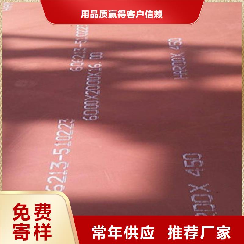 进口耐磨板nm500耐磨钢板定制销售售后为一体