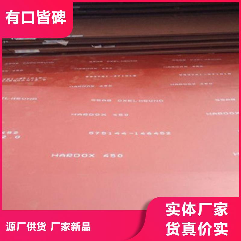 进口耐磨板NM400耐磨钢板真正让利给买家